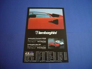  counter kLP500S advertisement JAX inspection : supercar poster 