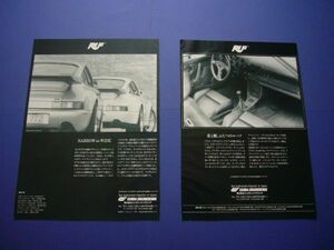 ルーフ RUF ポルシェ 広告・2種 BR4 CR2/CR4　検：ポスター カタログ