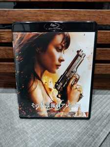 その女諜報員アレックス ブルーレイ Blu ray 映画 オルガ・キュリレンコ(他出演 007 オブリビオン 薬指の標本)アクション スパイ 洋画