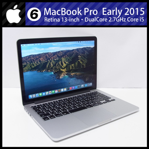 ★MacBook Pro (Retina, 13-inch, Early 2015)★ Core i5 2.7GHzデュアルコア/16GB/SSD 256GB/MacOS BigSur［06］