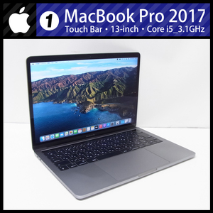 ★MacBook Pro (13-inch・2017)・Touch Bar仕様★ Core i5 3.1GHzデュアルコア/8GB/SSD 512GB/macOS BigSur/スペースグレイ［01］