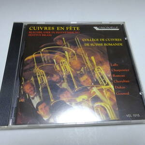 輸入盤/Cascavelle「Cuivres en Fete - Lully, Charpentier, Rameau, Dukas」Andre Besancon/College des Cuivres de Suisse Romande
