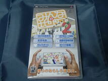 新品　PSP　みんなの地図2_画像1