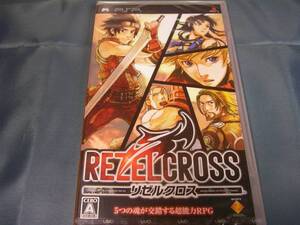 新品　PSP　リゼルクロス