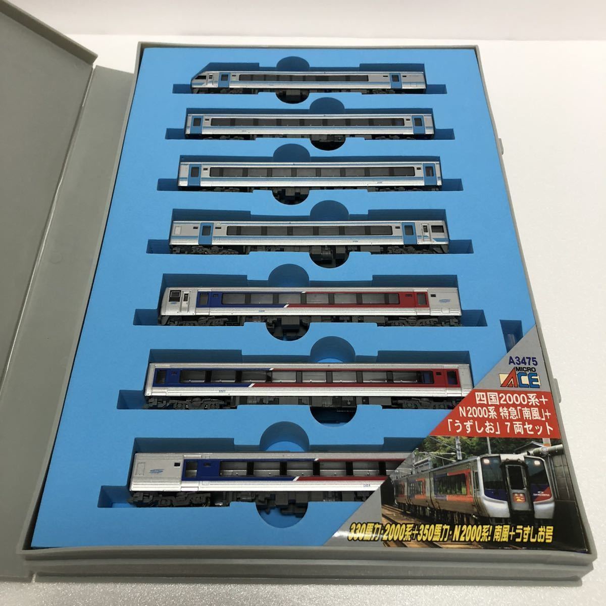 新品限定品︴ ヤフオク! JR四国2000系 A3470&A3475 10両... - マイクロ