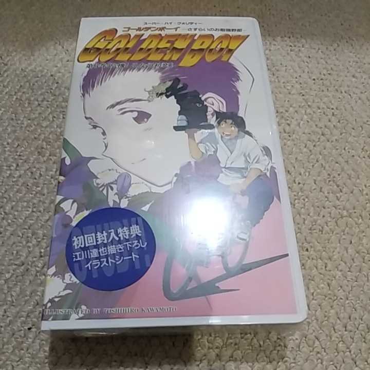 画像データ】GOLDEN BOY-ゴールデンボーイ- さすらいのお勉強野郎 設定