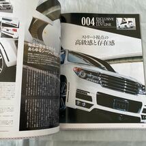 ■プレミアムSUV VOL.1■至高のカスタムの饗宴■ランクル・RX・LX570最新スタイル■2013年_画像6