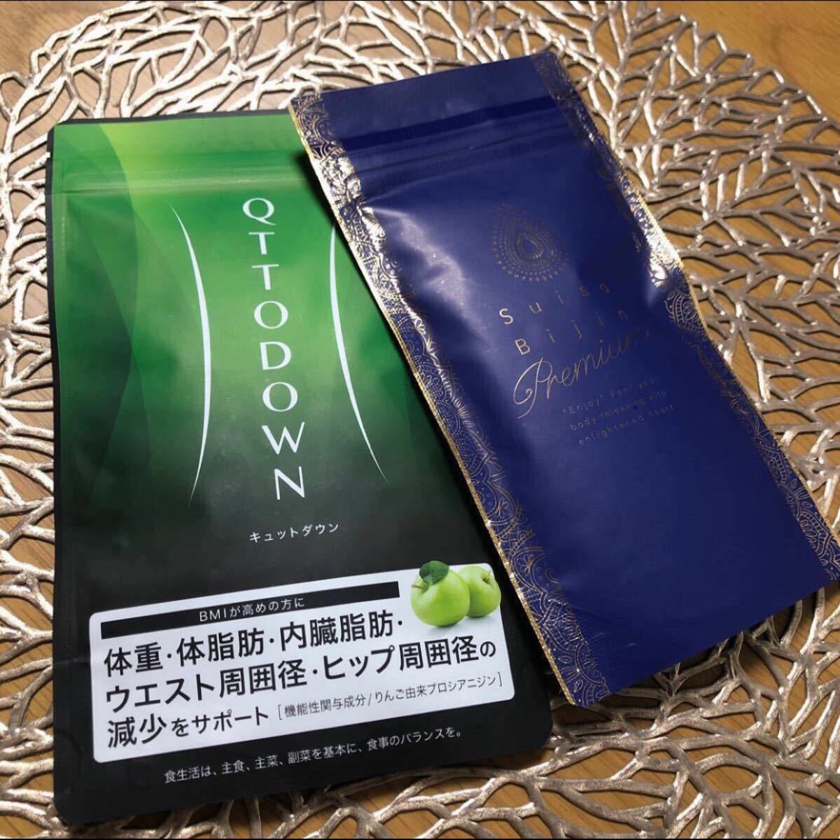 再再再..販 キュットダウン と HAKKAN stick | ferreteriaztahuacan.com
