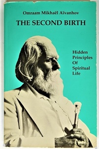 The second birth /Omraam Mikhael Aivanhov( работа )/Prosveta U.S.A