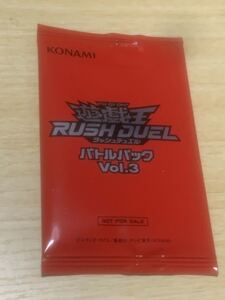 遊戯王 ラッシュデュエル バトルパック vol.3 数量5