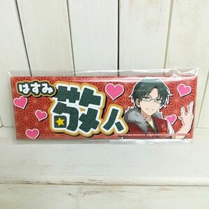 ◆送料無料◆ ensemble stars PinBack button Keito Hasumi あんさんぶるスターズ ロングスクエア缶バッジ 蓮巳 敬人 缶バッチ あんスタ