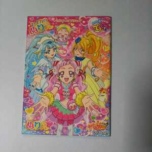 ヤフオク Hugっと プリキュア ぬりえの中古品 新品 未使用品一覧 ヤフオク Hugっと プリキュア ぬりえの中古品 新品 未使用品一覧