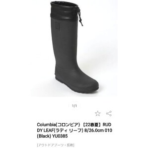 新品未使用品コロンビア【Columbia】ラディ リーフ YU0385 メンズ レディース レインブーツ 長靴 ラバー防水