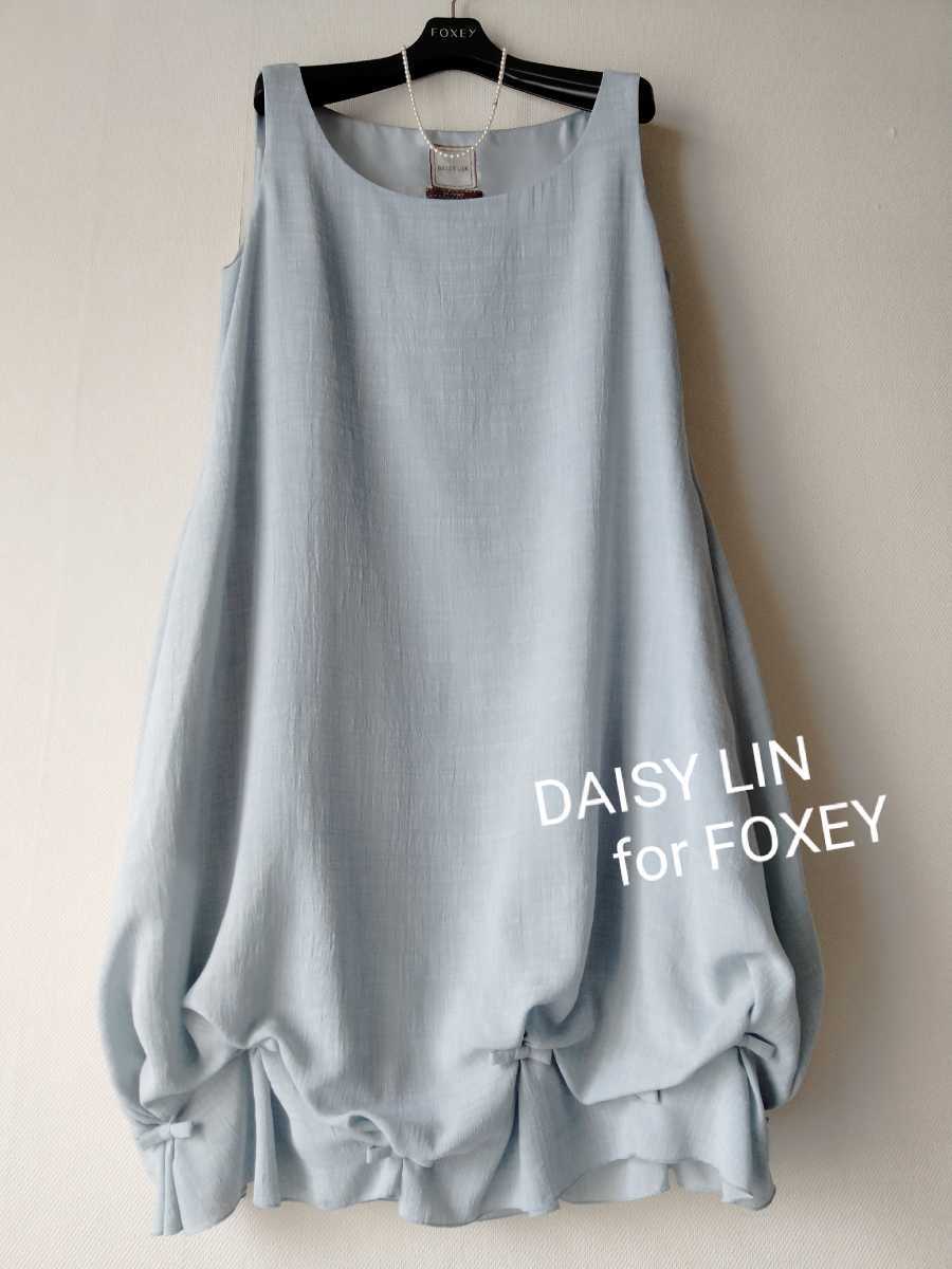 無料発送 FOXEY DAISY LIN トラベルパフ 38 ホワイト