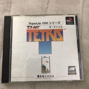 TheTetrisSuperLite1500シリーズ