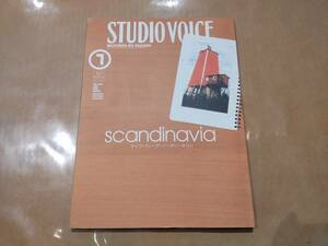 中古 STUDIO VOICE スタジオボイス 1999年7月 Vol.283 scandinavia ライフ・イン・ア・ノーザン・タウン H-12