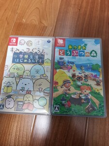 Switch あつまれどうぶつの森 と すみっコぐらし 学校生活はじめるんです