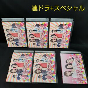 東京タラレバ娘 DVD 連ドラ+2020 スペシャル 全巻セット 吉高由里子 榮倉奈々 レンタル落ち 連続ドラマ SPドラマ