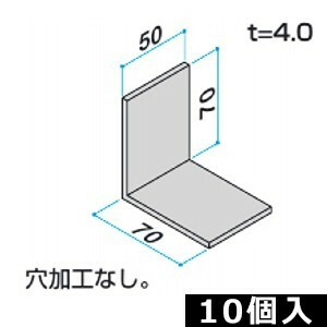 三協アルミ DIY アングル Lアングル アングルピース 70×70×W50mm KB-AL-70B-2 10個入 α-Pro 汎用 部品 部材 アルミ部材 アルミ汎用材