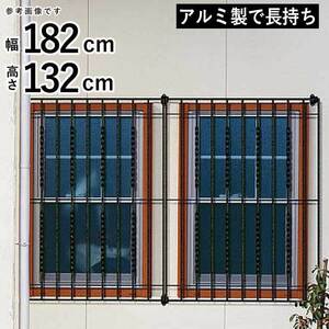  window grate YKK stylish aluminium crime prevention measures Sharo -ne3 type 1821 x 1320