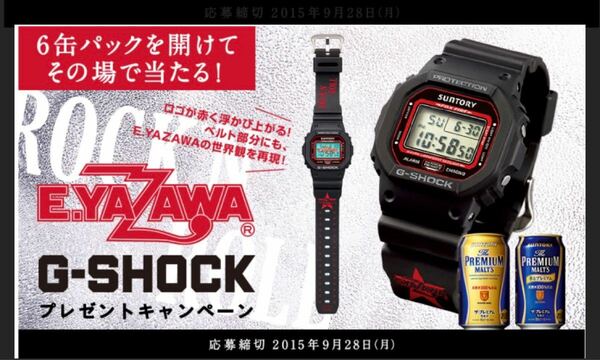 新品 未使用 CASIO 矢沢永吉 G-SHOCK サントリー モルツ YAZAWA トリプル コラボ 