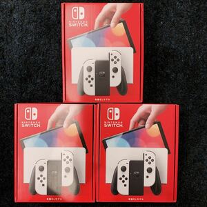 【新品未開封】Nintendo Switch 有機ELモデル ホワイト 3台セット
