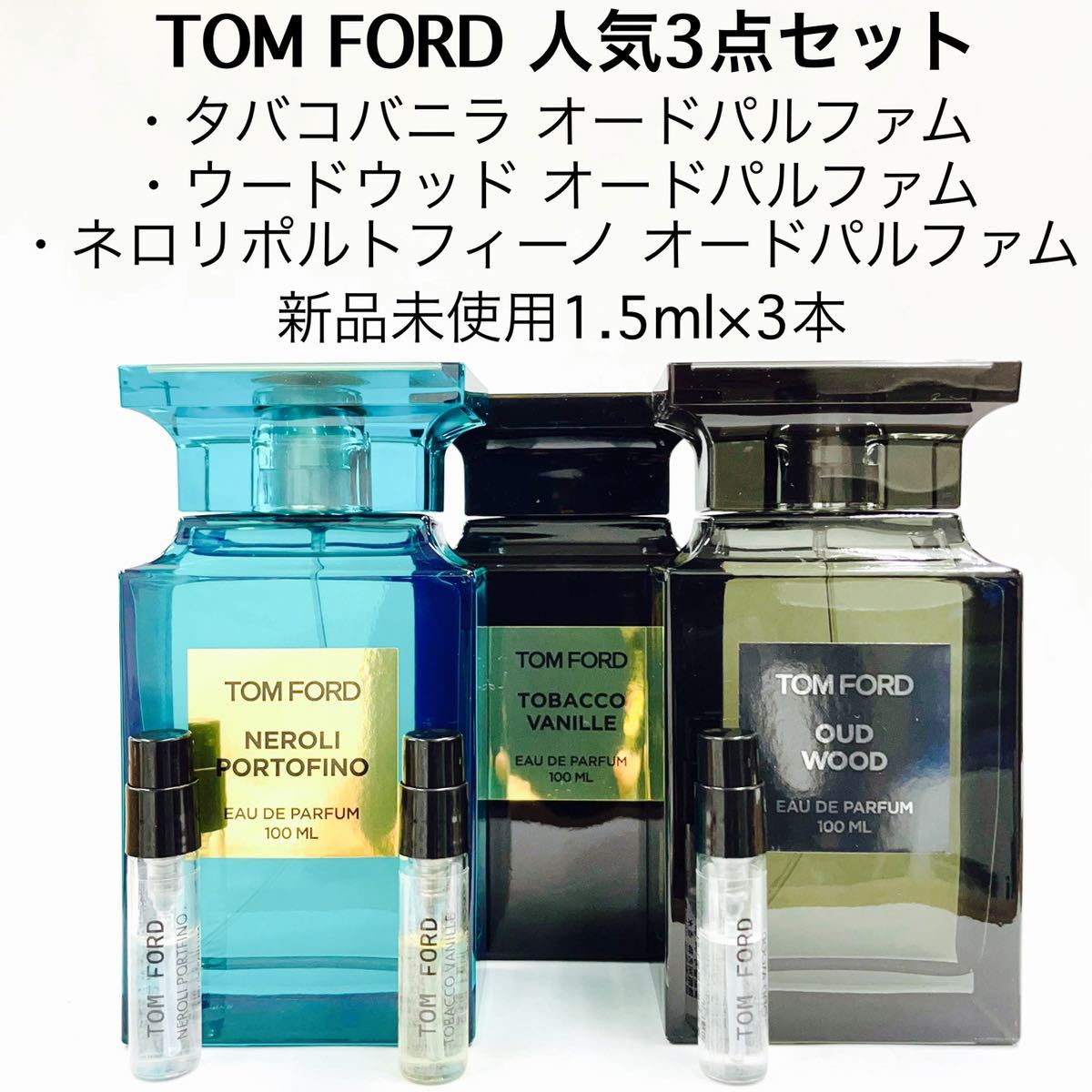 贈り物 フォルトゥーナ ボナベンチュラ ガラス製アトマイザー 1.5ml