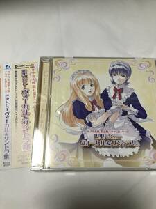 CD/ rice field middle . flat *.. peace .( music )[ Sakura Taisen the fifth period drama CD series :.. Revue vo-karu& soundtrack compilation (2003 year *AVCA-14550)