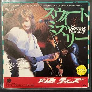 Teaze Sweet Misery ティーズ スィートミズリー Overseas Records MA-135-V 見本盤 非売品 サンプル レコード 1978年