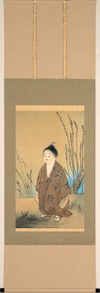 定率割引 西日本 2025年最新】Yahoo!オークション -掛け軸 和歌山(人物画)の中古 絵画