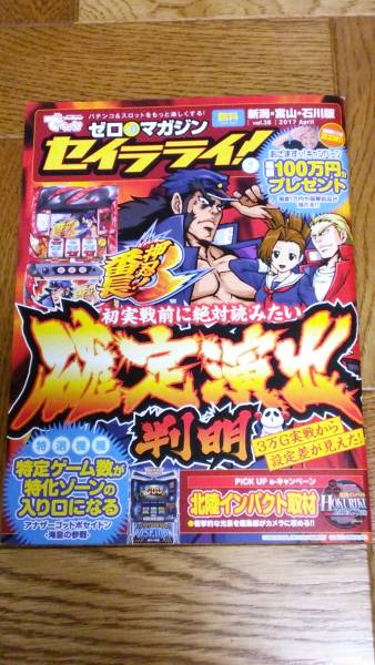 2025年最新】Yahoo!オークション -北斗の拳7転生の中古品・新品 2025年最新】Yahoo!オークション -北斗の拳7転生の中古品・新品