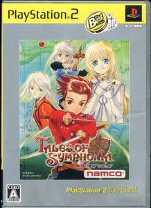 PS2〓テイルズ オブ シンフォニア〓テイルズオブシンフォニア ベスト版