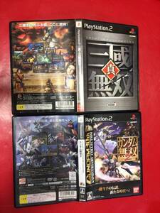 ガンダム無双2 GUNDAM 30th ANNIVERSARY COLLECTION 真 三國無双 セット お得品 大量出品中!!