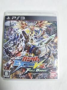機動戦士ガンダム EXTREME VS. FULL BOOST エクストリームバーサス フルブースト