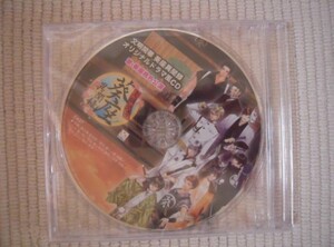 ☆PSP 文明開華 葵座異聞録 公式予約特典 オリジナルドラマ風CD 未開封新品☆