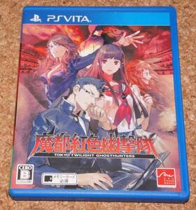 ◆中古◆VITA 魔都紅色幽撃隊