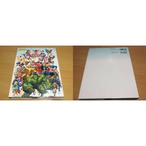 マーベル・アベンジャーズ事典