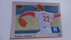 1991V воитель Hiroshima Toyo Carp Adachi .!1992BBM169 Япония ветчина Fighter z