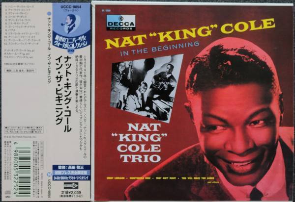 【送料無料】 イン・ザ・ビギニング ナット・キング・コール