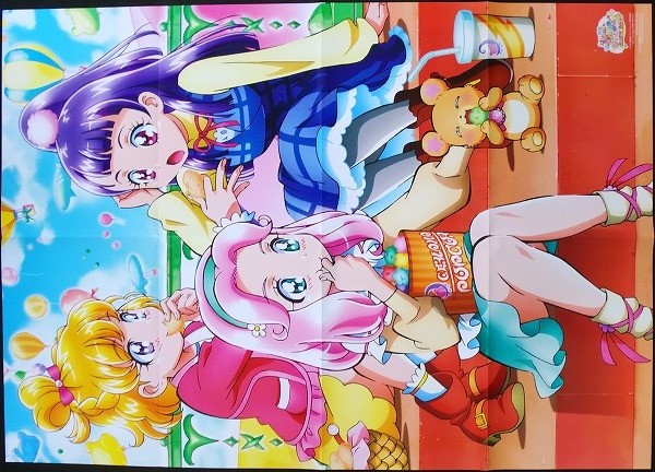 2025年最新】Yahoo!オークション -魔法 プリキュア ポスターの 2025年最新】Yahoo!オークション -魔法 プリキュア ポスターの