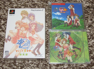 新品 PS2 かしまし ガール・ミーツ・ガール 「初めての夏物語。」限定版+購入特典 非売品CD2枚