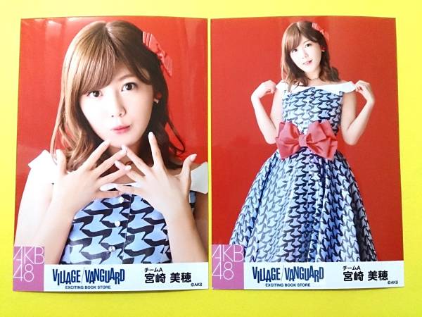2025年最新】Yahoo!オークション -akb48 生写真 ヴィレッジ