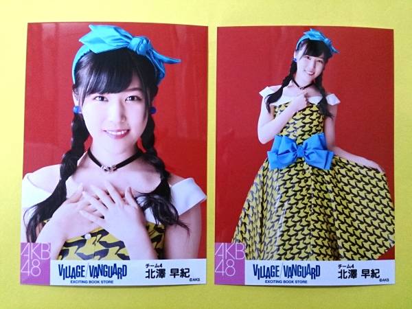 2025年最新】Yahoo!オークション -akb48 生写真 ヴィレッジ