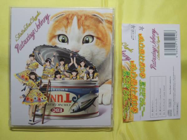 私立恵比寿中学 夏だぜジョニー CD DFC7-3