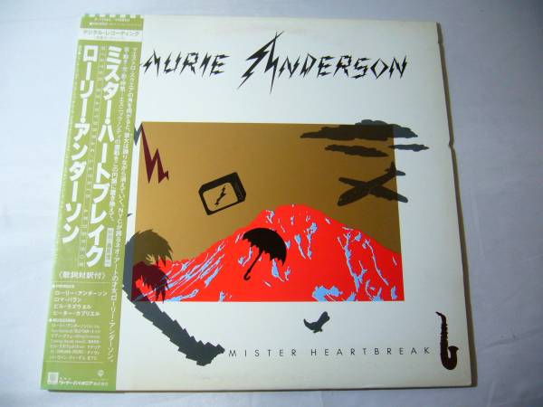 LPレコード ローリー・アンダーソン 国内初盤 3枚セット【帯付き