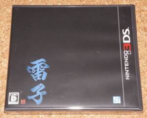 ◆新品◆3DS 雷子 -紺碧の章-