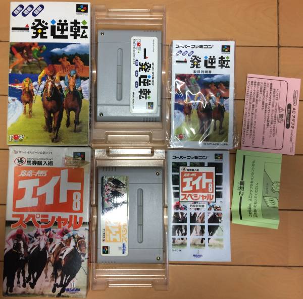 2025年最新】Yahoo!オークション -競馬エイト(おもちゃ、ゲーム 2025年最新】Yahoo!オークション -競馬エイト(おもちゃ、ゲーム