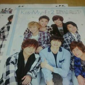 TVStation 2017.3.4~17 Kis-My-Ft2 広瀬すず 二階堂高嗣 北山光弘 藤ケ谷太輔 宮田俊哉 千賀健永 横尾渉 玉森祐太 切り抜き