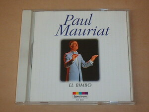 オリーブの首飾り　/　ポール・モーリア（PAUL MAURIAT）/　CD