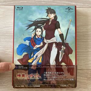精霊の守り人 Blu-ray BOX